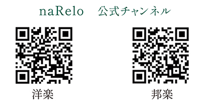 KMJ �T�R�~���[�W�b�N�W�����{��[���ʊ�� naRelo �R���T�[�g QR�摜�@���F�m�y�@�E�F�M�y