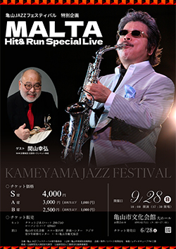 TRJAZZ FSETIVAL