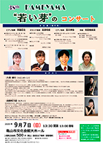38 KAMEYAMAgႢh̃RT[g