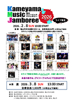 KMJ���C�u�R��