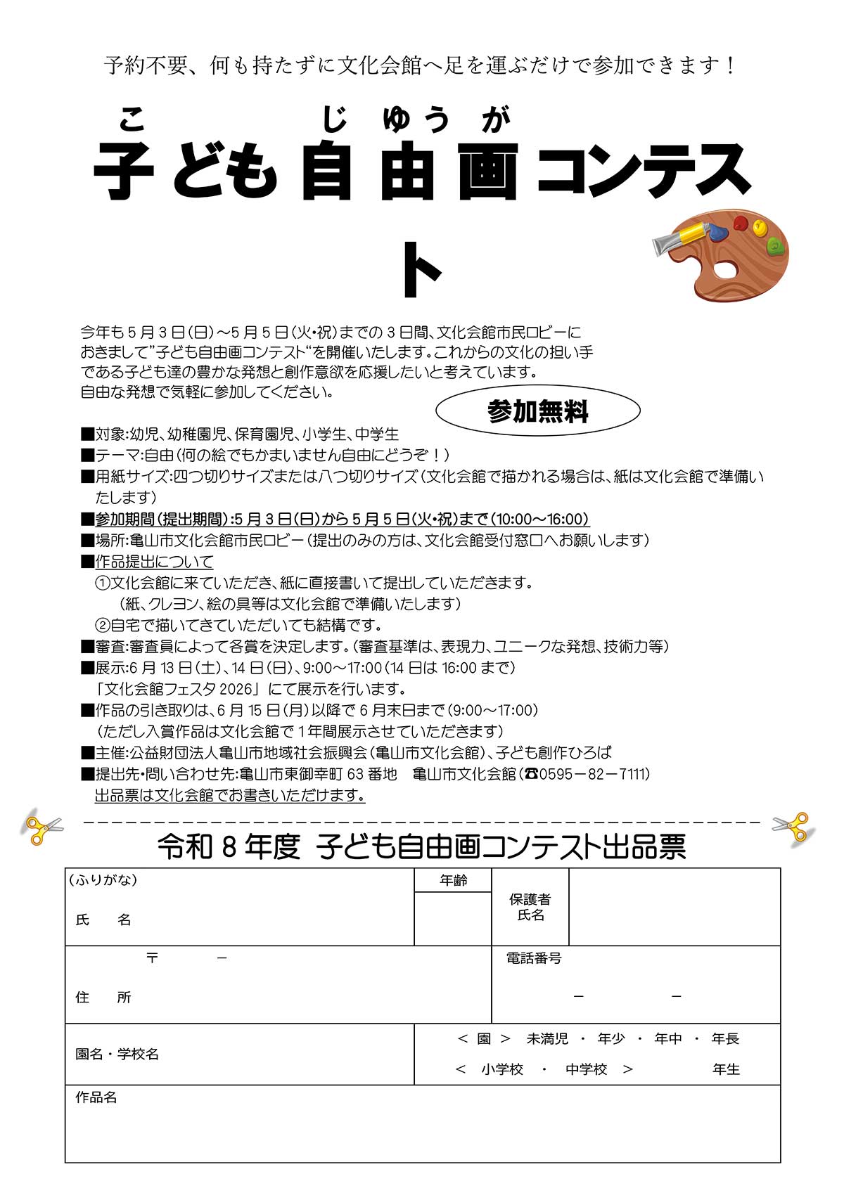 5����^�A�x�ӂꂠ���v�������R��R���e�X�g