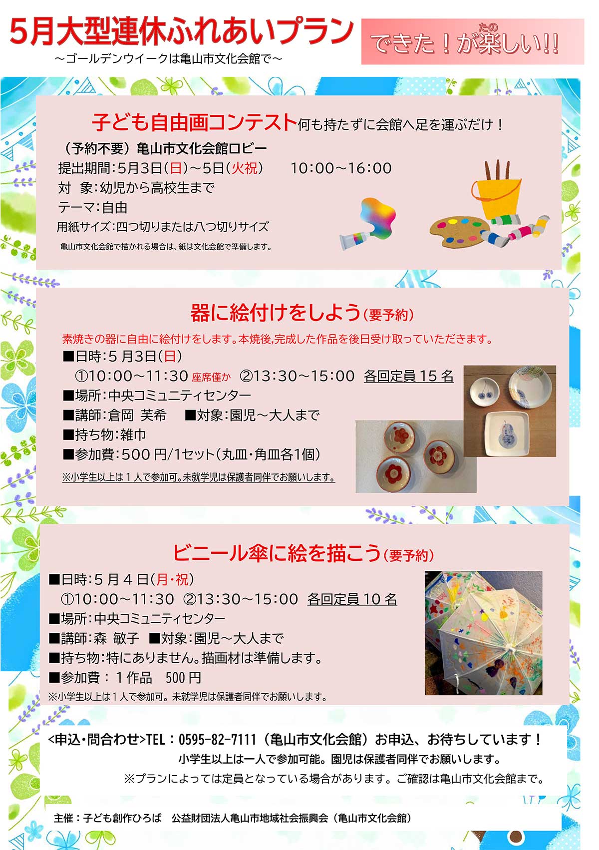 5����^�A�x�ӂꂠ���v����