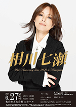 ���쎵���@30th Anniversary Live 2026