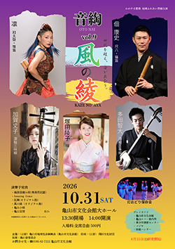 �T�R JAZZ FSETIVAL
