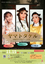 ���}�g�^�P��